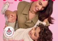 Catálogo Avon Campaña 6 2026 Colombia